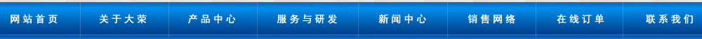 南通醋酸化工股份有限公司